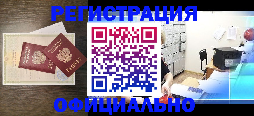 пропишу в квартире в Белой Калитве