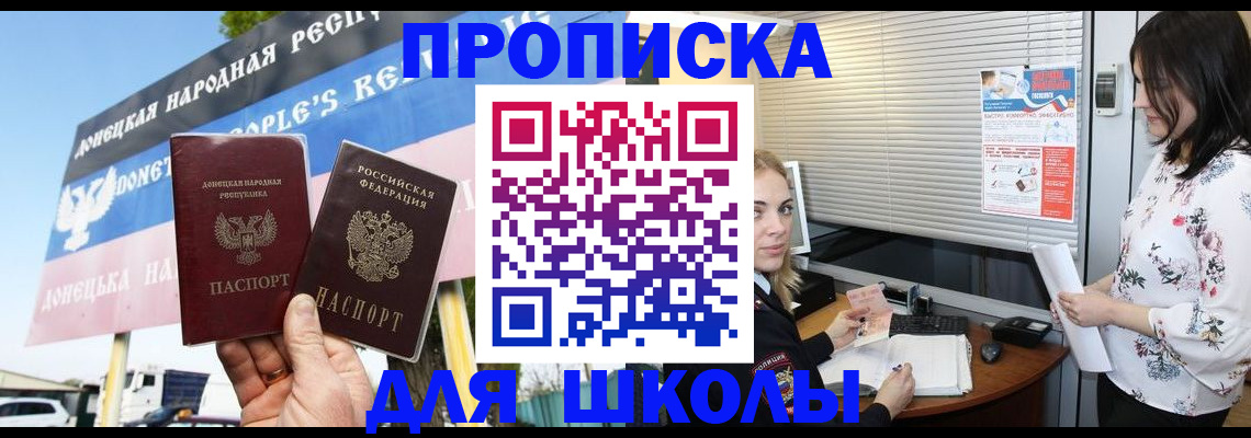 временная регистрация поиск в Белой Калитве